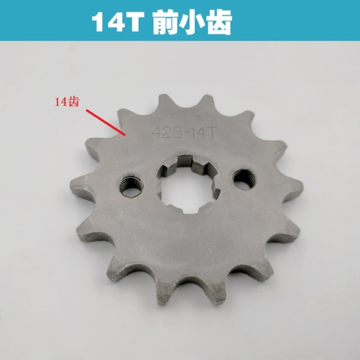 Chain sprocket
